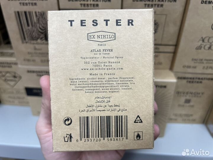 Ex nihilo atlas fever