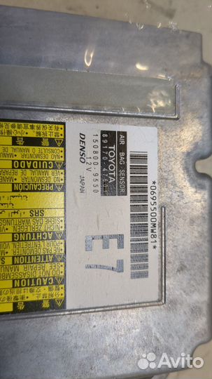 Блок управления airbag Toyota Prius, 2018