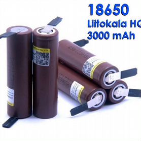 Аккумуляторы 18650 Liitokala 3000 mAh новые