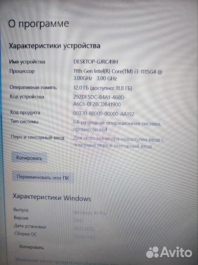 Ноутбук lenovo