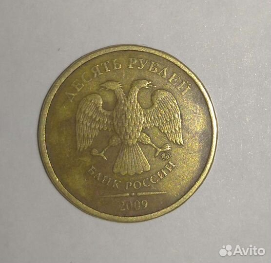 10 р. 2009 года ммд