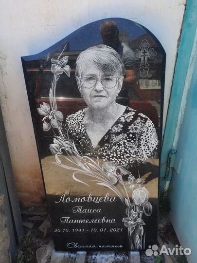 Изготовление памятников, ограды