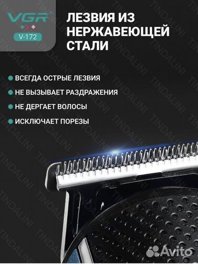 Машинка для стрижки волос vgr и Geemy