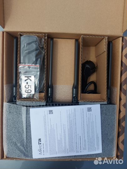 Маршрутизатор