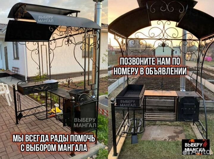 Беседка с мангалом