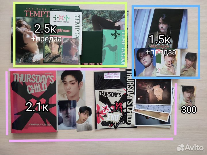 TXT NCT ateez enhypen тай