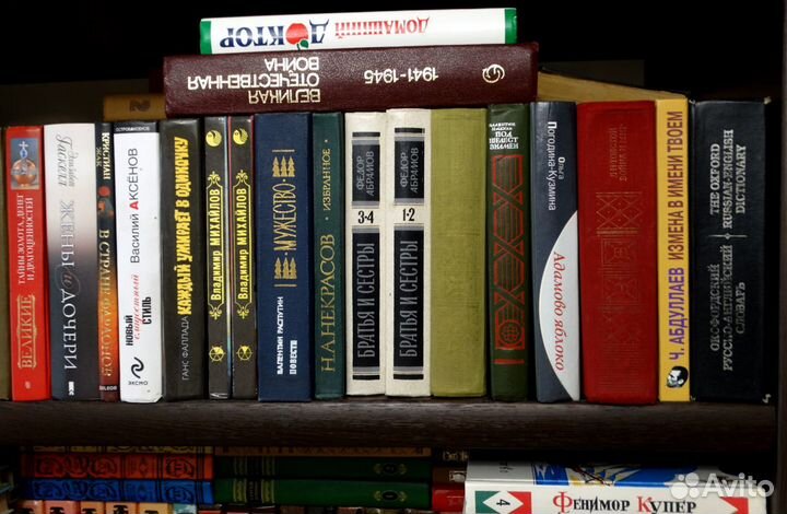 Личная библиотека книг