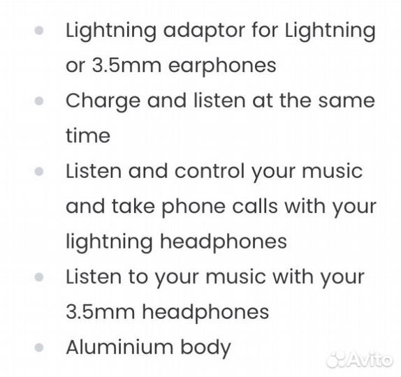 Переходник для наушников