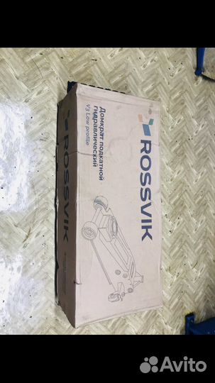 Домкрат подкатной гидравлический V3 LOW profile