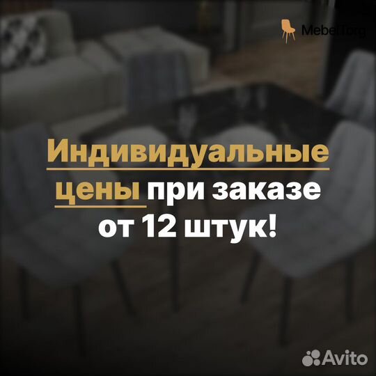 Кухонные стулья из велюра