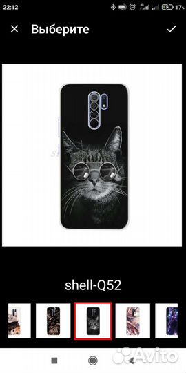 Чехол на xiaomi Redmi 9