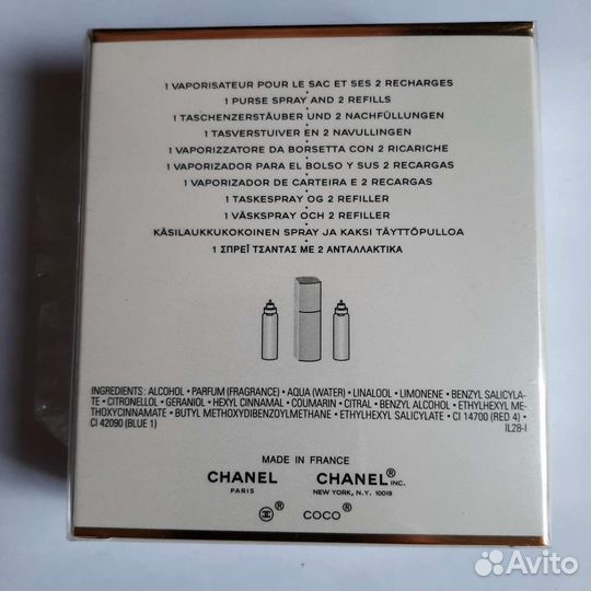 Chanel coco mademoiselle edp(флакон)