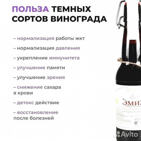 Напитки оптом