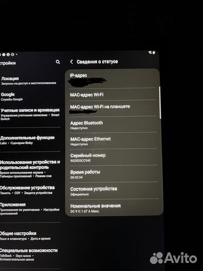 Sumsung Galaxy Tab S6 Lite