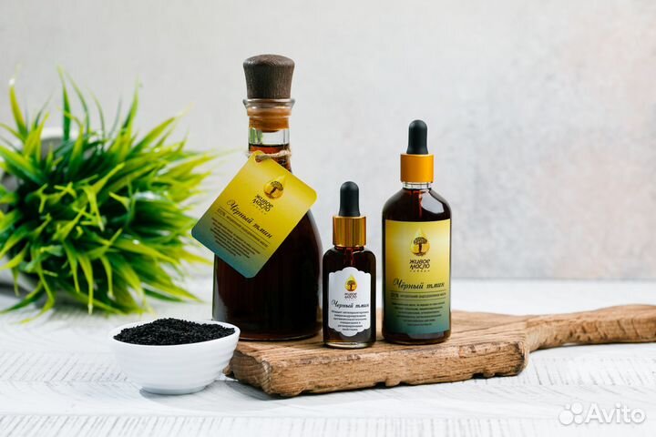 Масло сыродавленное чёрного тмина