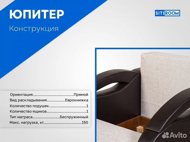 Раскладное кресло 1