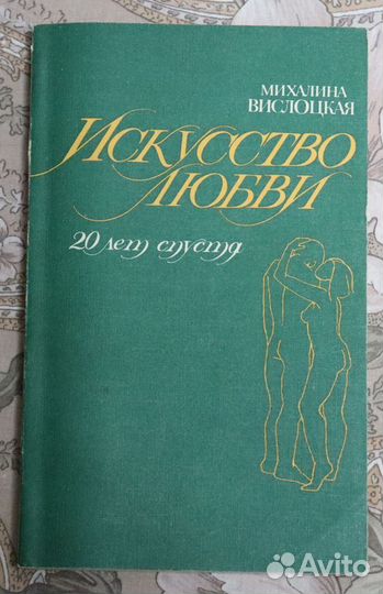 Книги по сексу / про секс