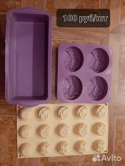 Формы для мыловарения