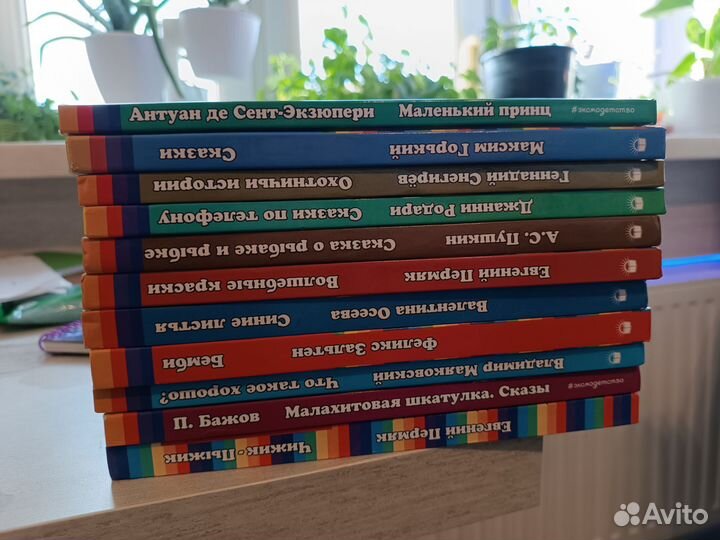 Детские книги