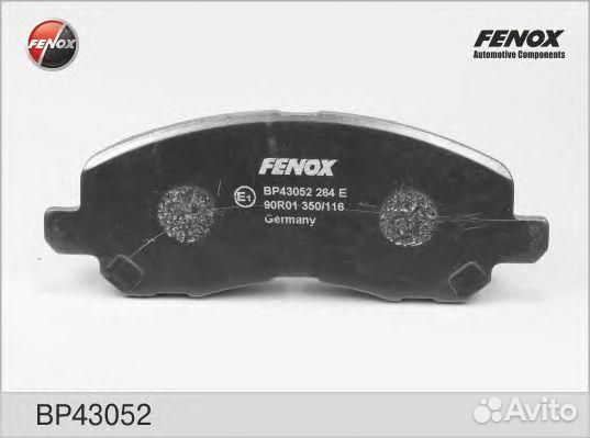 Колодки тормозные передние