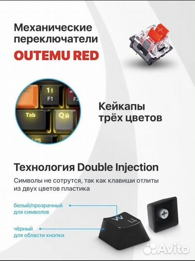 Игровая механическая клавиатура Black Raven