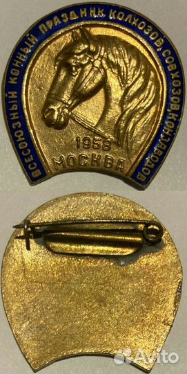 Знак советский российский СССР РФ Россия