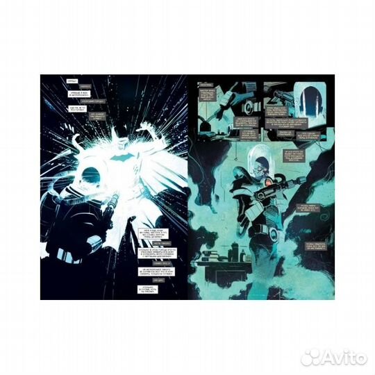 Вселенная DC. Rebirth. Бэтмен Книга 7 Холодные дни