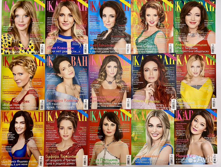 Журналы караван историй