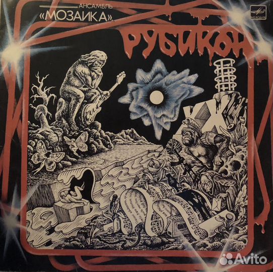 Виниловая пластинка «Мозайка»