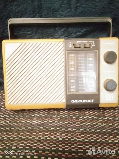 Радио-трехпрограм,альпенист.,громкоговоритель