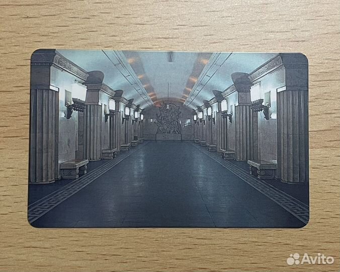 Транспортная карта