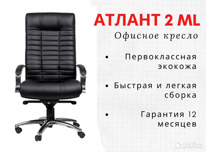 Компьютерное кресло новое