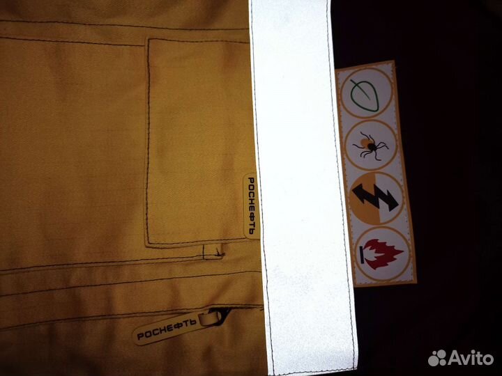 Костюм мужской рабочий летний спецодежда