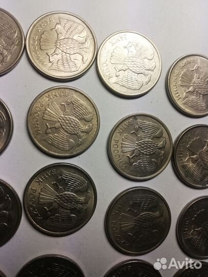 Монеты 10 рублей 1993 г. магнитные