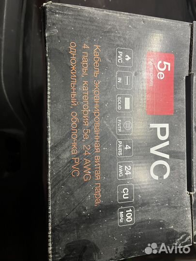 Кабель витая пара Hyperline U/UTP категория 5е