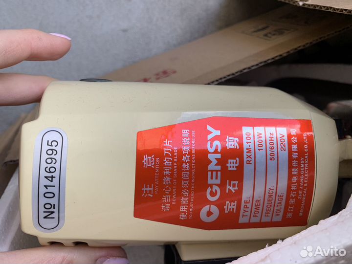 Дисковый раскройный нож Gemsy