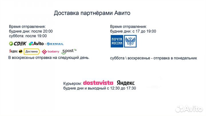 Аккумулятор iPad Air 2 orig