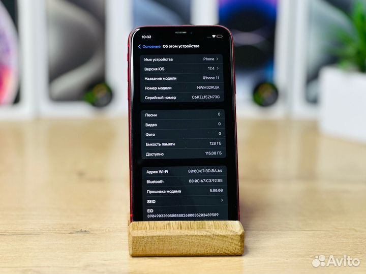 iPhone 11, 128 ГБ