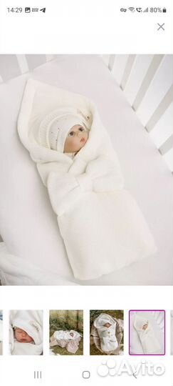 Конверт на выписку