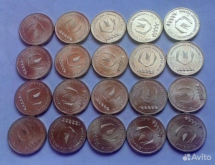 10 р. Универсиада в Красноярске 40 монет (20 пар)