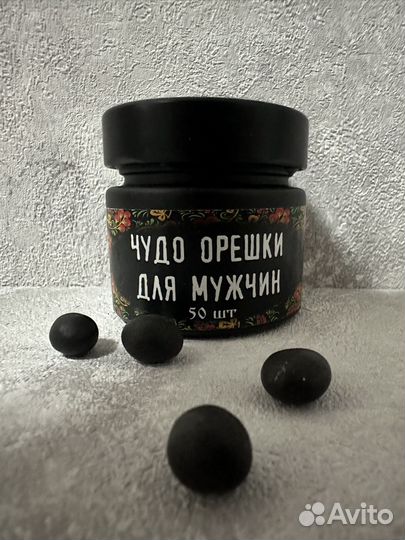 Орехи для силы и энергии мужчин 18+