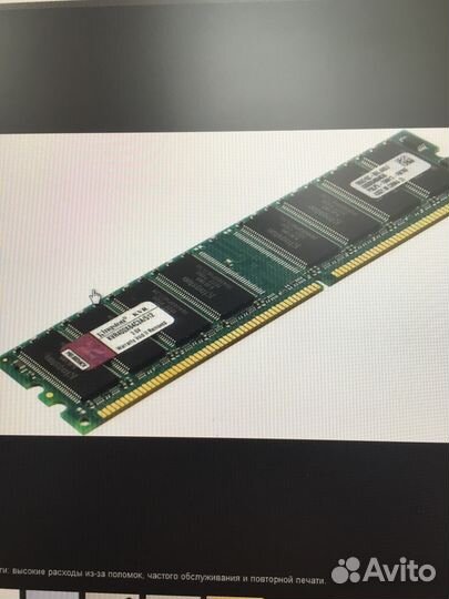 Оперативная память DDR 400 dimm 512Mb 3200