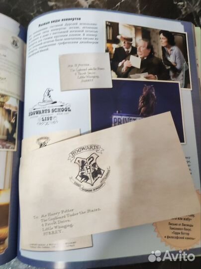 Волшебный мир Джоан.Роулинг книга о Гарри Поттере