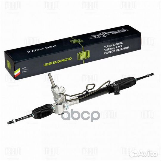 Рулевой механизм (рейка) гидравлич. CRS7706 Tri