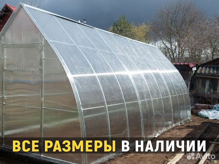 Теплицы из поликарбоната Доставка, сборка в 1 день