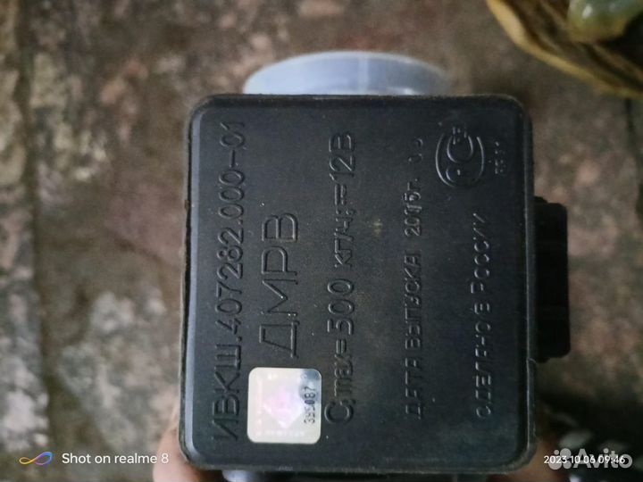 Датчик дмрв на газель