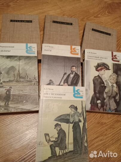 Отечественная классика