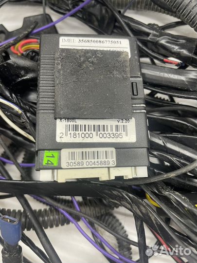 Сигнализация Pandora X-1800L