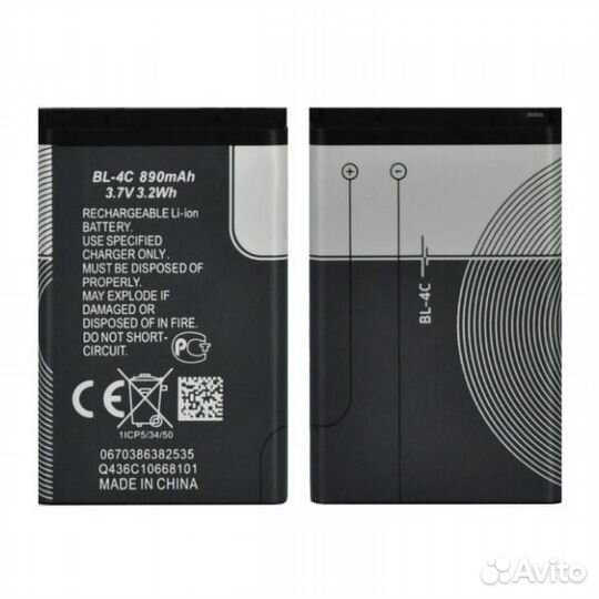 Аккумулятор Nokia BL-4C 1202,5100,6100,6300 (3.7V