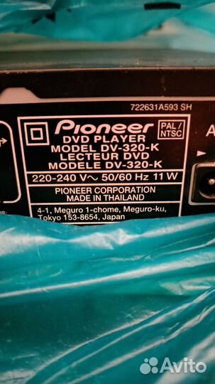 Blu ray плеер pioneer dv-320-k